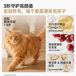 凯锐思 鲜肉冻干 猫粮