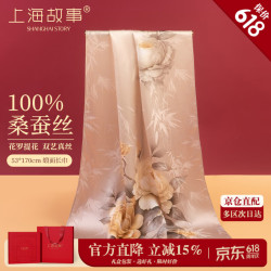 上海故事 真丝丝巾女100%桑蚕丝丝绸缎面花罗披肩围巾礼盒妈妈长辈生日礼物