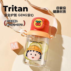 杯具熊 吸管水杯 便携大容量  740ml