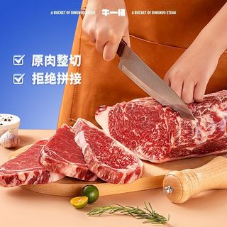 顶诺 整切菲力西冷牛排鸡排套餐 牛肉