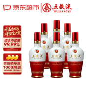 五粮液 1618 52度 500ml 6瓶 非原箱