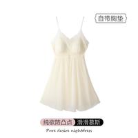 欧迪芬 女士睡衣睡裙深V舒适柔软家居服女