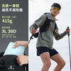 探路者 征野冲锋衣 3L暴雨级防水 日光橙 XXXL 户外外套