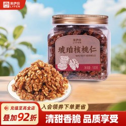 来伊份 奶油味 夏威夷果