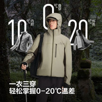 波司登 三合一鹅绒冲锋衣 灰茶绿 S 男士羽绒服