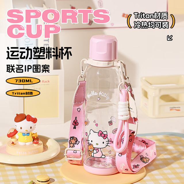 杯具熊 大容量 运动塑料水壶