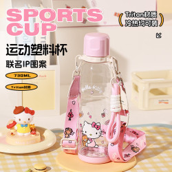 杯具熊 HelloKitty联名 运动塑料杯 730ml