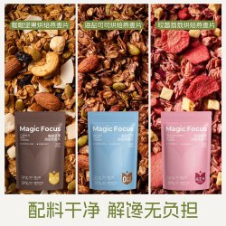 坚果烘焙燕麦片即食早餐零食230g*3抹茶冷冲麦片无蔗糖