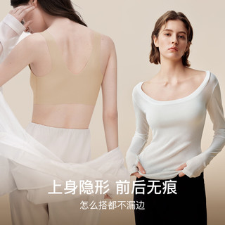 Ubras 无尺码V领背心式文胸 均码A-C杯