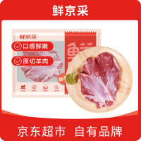 鲜京采 Fresh King 鲜京采 原切去骨羊后腿肉 2kg