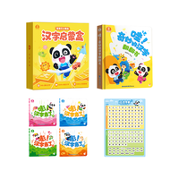 BabyBus/宝宝巴士 点读发声 儿童识字书