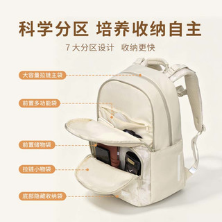 Gmt for kids 减负大容量 豹纹杏色 书包