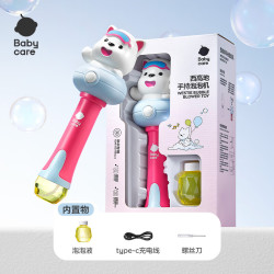 babycare 西高地手持泡泡机儿童玩具户外手持电动吹泡泡棒-柔雾蓝