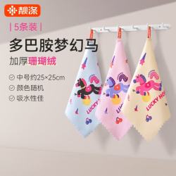 靓涤 Liangdi 靓涤 珊瑚绒抹布 家用清洁布 30*35cm 5片 加厚柔软 擦灶台
