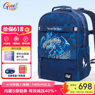 PLUS会员：Gmt for kids 儿童护脊书包小轻便减负时尚男女双肩包4-9年级 钢甲战士