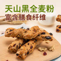 爸爸糖 麦卢卡蜂蜜坚果棒面包 1箱 独立包装