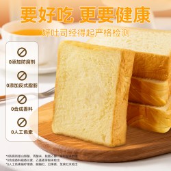 爸爸糖 手工厚切吐司牛乳手撕面包整箱学生营养健康早餐食品小零食
