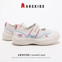 ABCKIDS 5折 儿童马卡龙小清新运动鞋 米/蓝玫 26