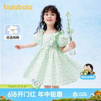 巴拉巴拉 女童连衣裙儿童裙子粉彩风泡泡袖小公主裙碎花田园文艺风