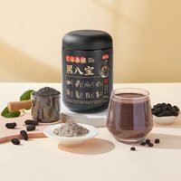 燕之坊 芝麻桑葚黑八宝营养早餐粉450g