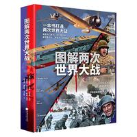  中国画报出版社 图解 图书 笔记本