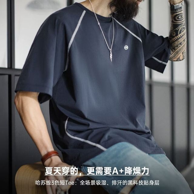 马登 哈苏线防晒凉感t恤运动速干透气7A抗菌