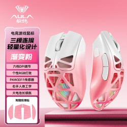 狼蛛 SC620三模镂空RGB光鼠标无线轻量化电竞游戏电脑蓝牙通用