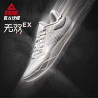 匹克 态极无双EX篮球鞋