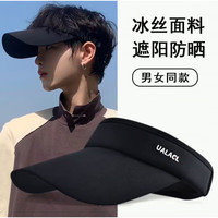 勋狸粑 空顶遮阳帽子男夏季防晒户外登山防紫外线潮流大檐太阳帽出游遮脸 黑色