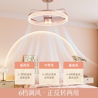 欧普照明 月光女神风扇吊灯 全光谱智控意式餐厅灯 90W