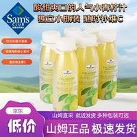 MEMBER'S MARK 小青柠汁饮料 300ml*1瓶
