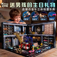 Kicasi 合金小汽车玩具礼盒