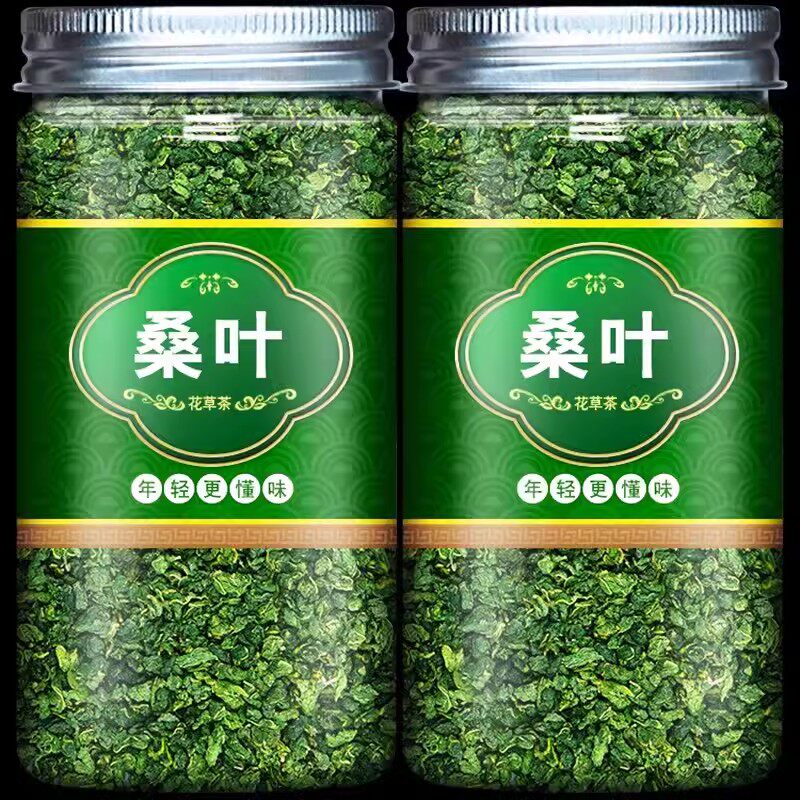 初荟 霜后桑叶茶 500g 花果茶
