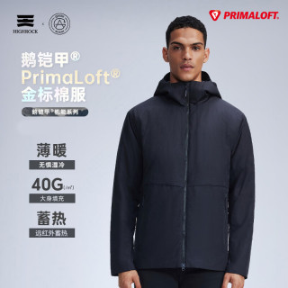 天石 鹅铠甲男款户外棉服 170/92A