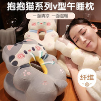 AVIVI 午睡趴睡枕 灰猫 靠垫