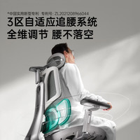  HBADA/黑白调 人体工学设计 人体工学椅