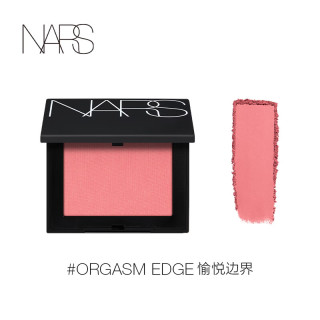 NARS 腮红 #ORGASM EDGE 愉悦边界 4.8g