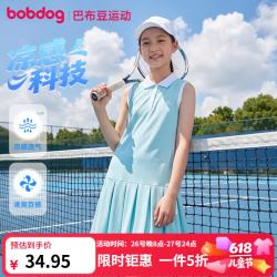 巴布豆 凉感透气女童连衣裙Polo裙公主裙2026夏季新款运动防晒儿童裙子 浅蓝 150