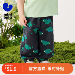 迷你巴拉 男女童裤子夏速干防蚊宽松儿童亲肤柔软长裤 灰色调00422 110
