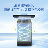 海尔 一级能效 直驱变频+智能预约+1键洗+智慧洗 波轮 10kg