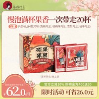 茶颜悦色 乌龙茶 其他 50g 20枚装