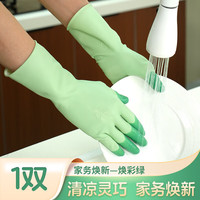 巧姨 灵巧乳胶手套 绿色 S码 1双