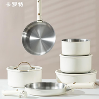 卡罗特 可拆卸手柄 陶瓷不粘 5件套 锅具套装