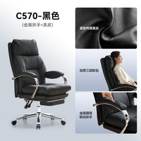  GUQUAN/顾全 按摩 电脑椅
