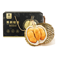 至尚云巅 保4房 榴莲 4.0-4.5斤【精品礼盒 保4房】