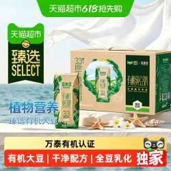 豆本豆 有机纯豆奶 250ml*12盒 3000ml