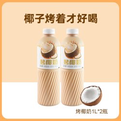 哪吒 Nezha 哪吒 欧椰烤椰奶 200g*12瓶