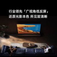 小米 S Pro 2026款 L85MC-SP 液晶电视 85英寸
