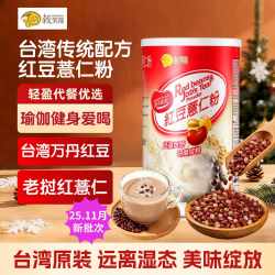 谷笑爷 红豆薏仁粉 500g 1罐