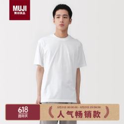 無印良品 MUJI 男式天竺编织圆领短袖T恤男士打底衫男款休闲上衣夏季男装 白色 L